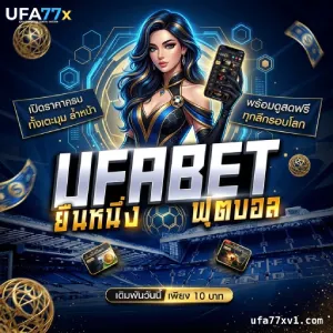 ufa 77x สล็อต